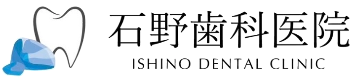 石野歯科医院のロゴ