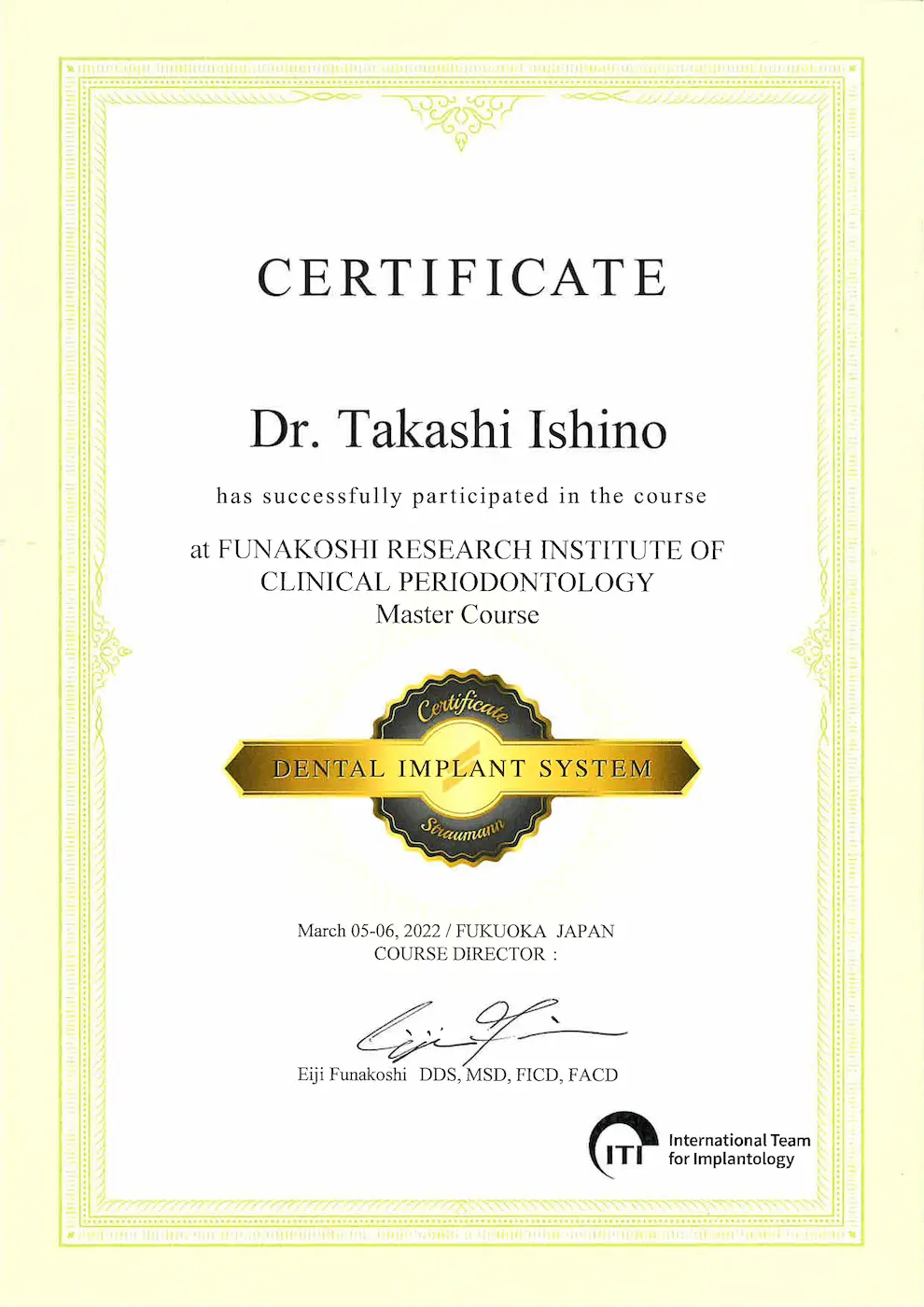 インプラント Certificate 1