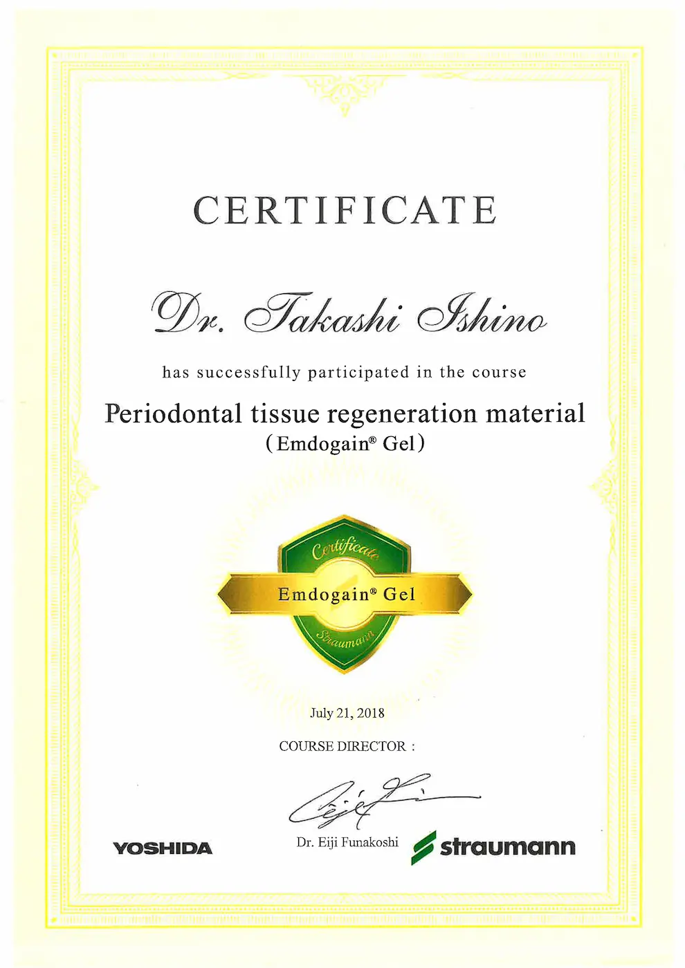 歯周病 Certificate 1