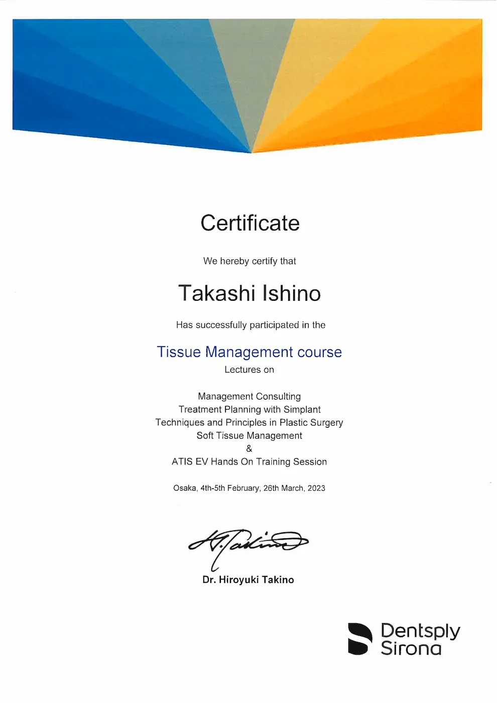 組織管理 Certificate